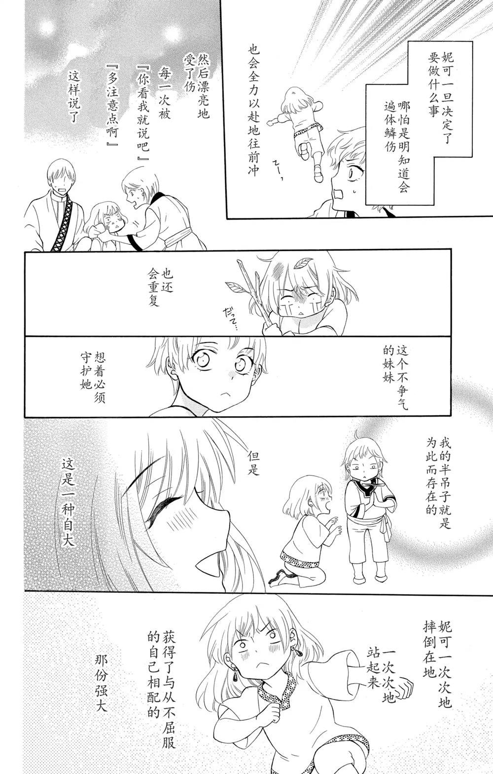 第128话
