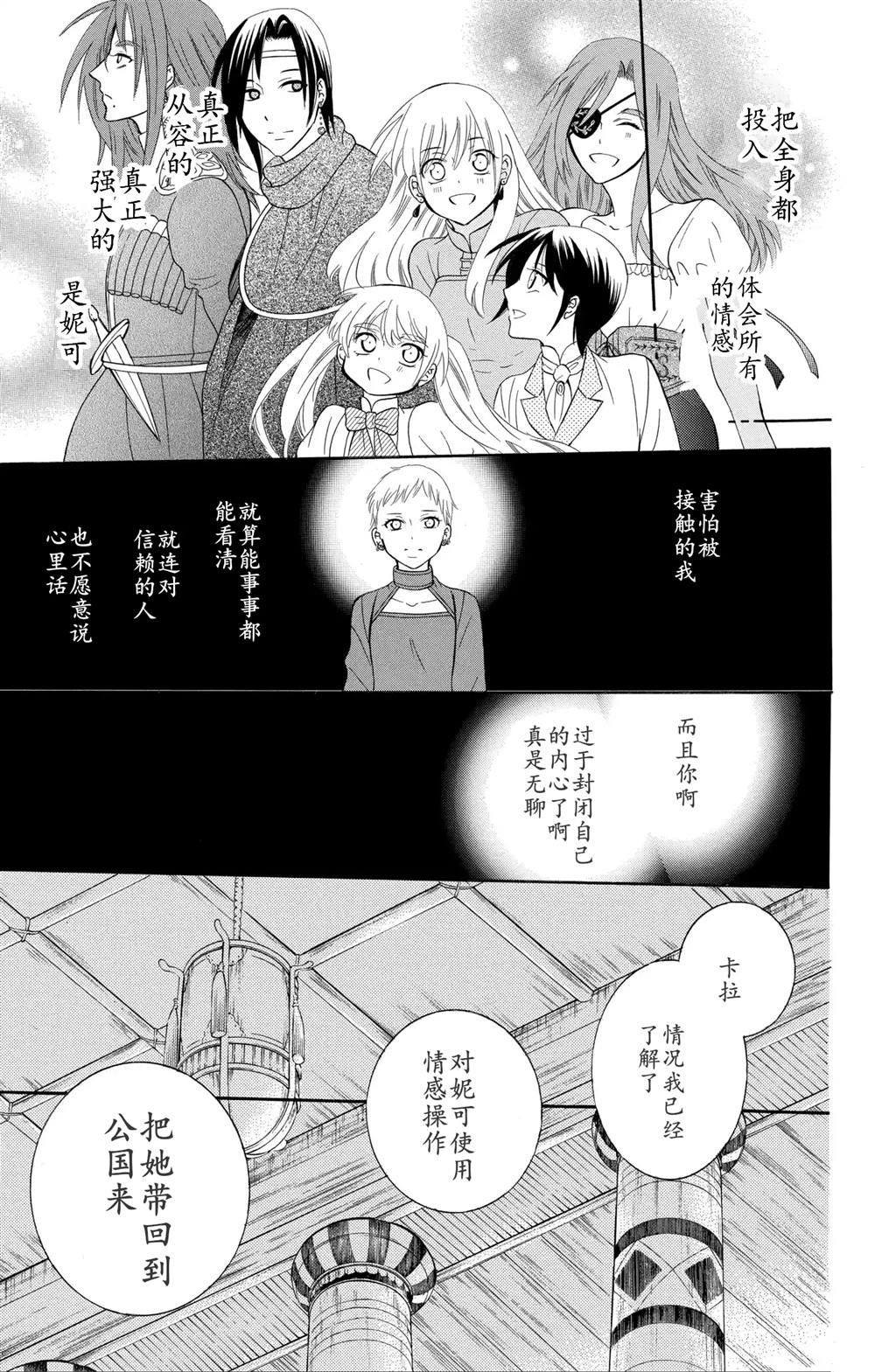 第128话