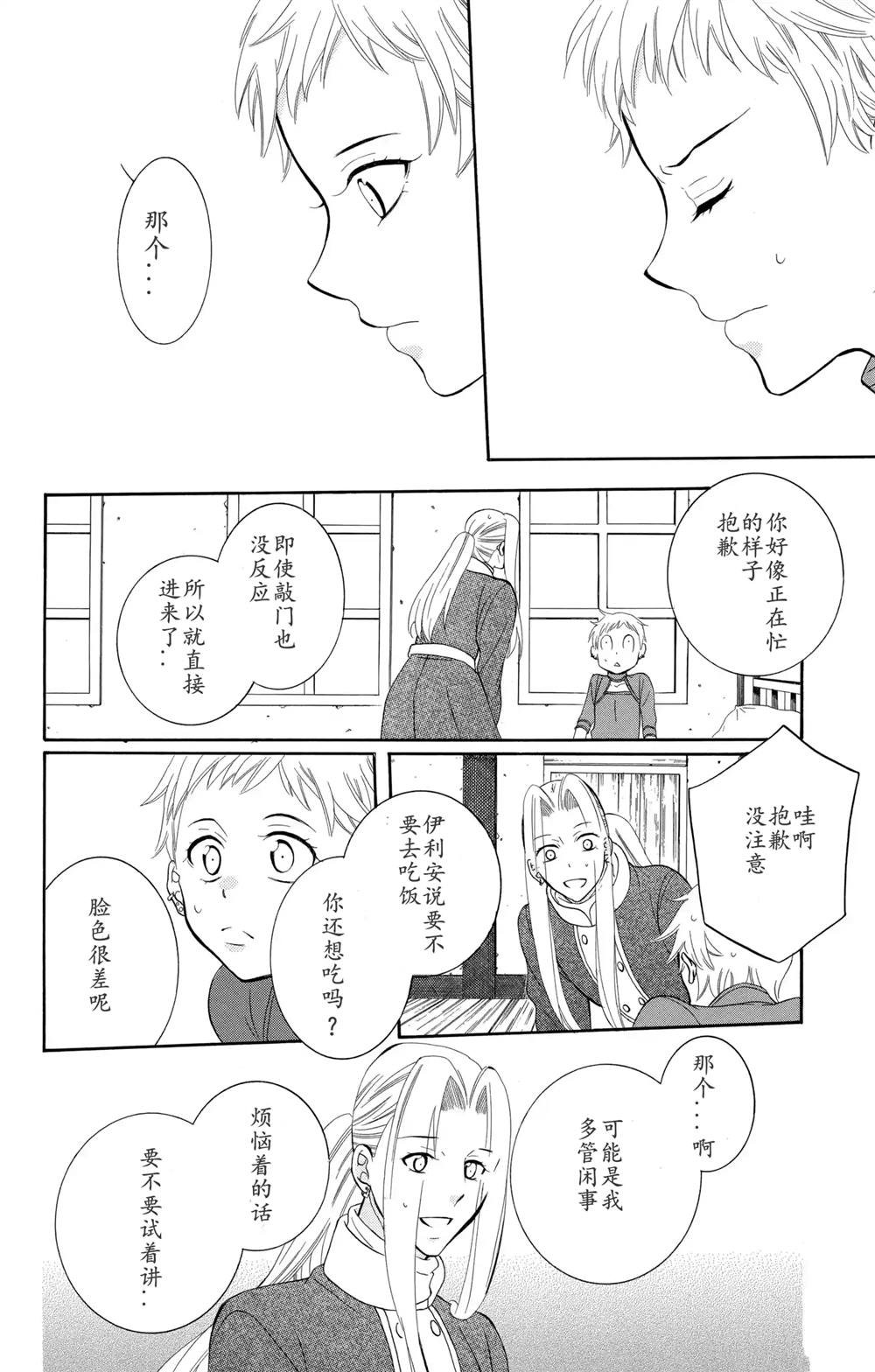 第128话