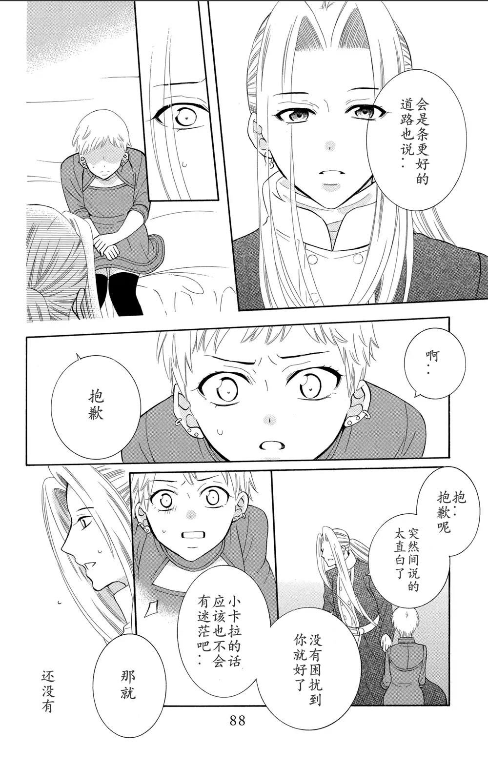 第128话
