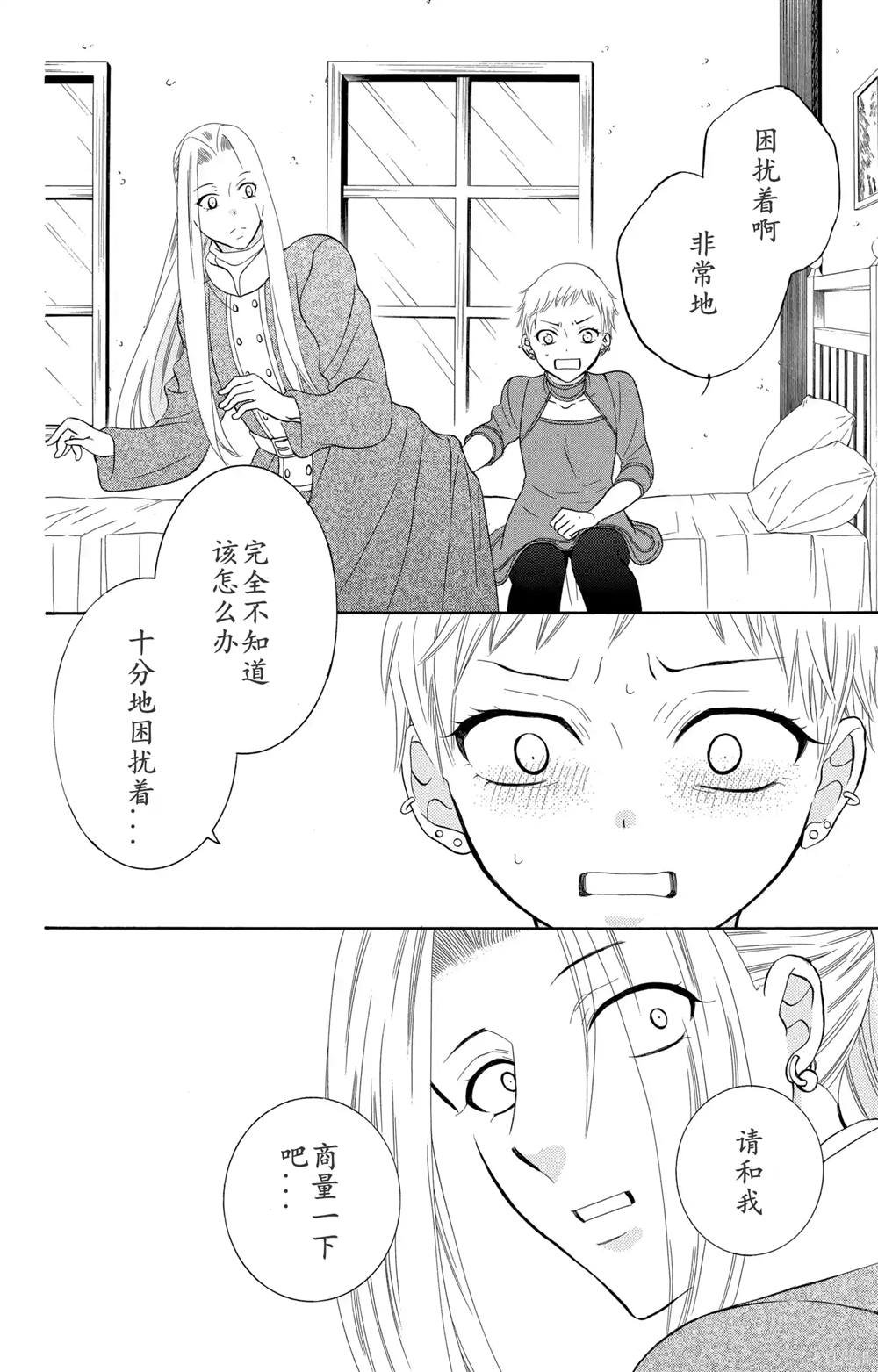第128话