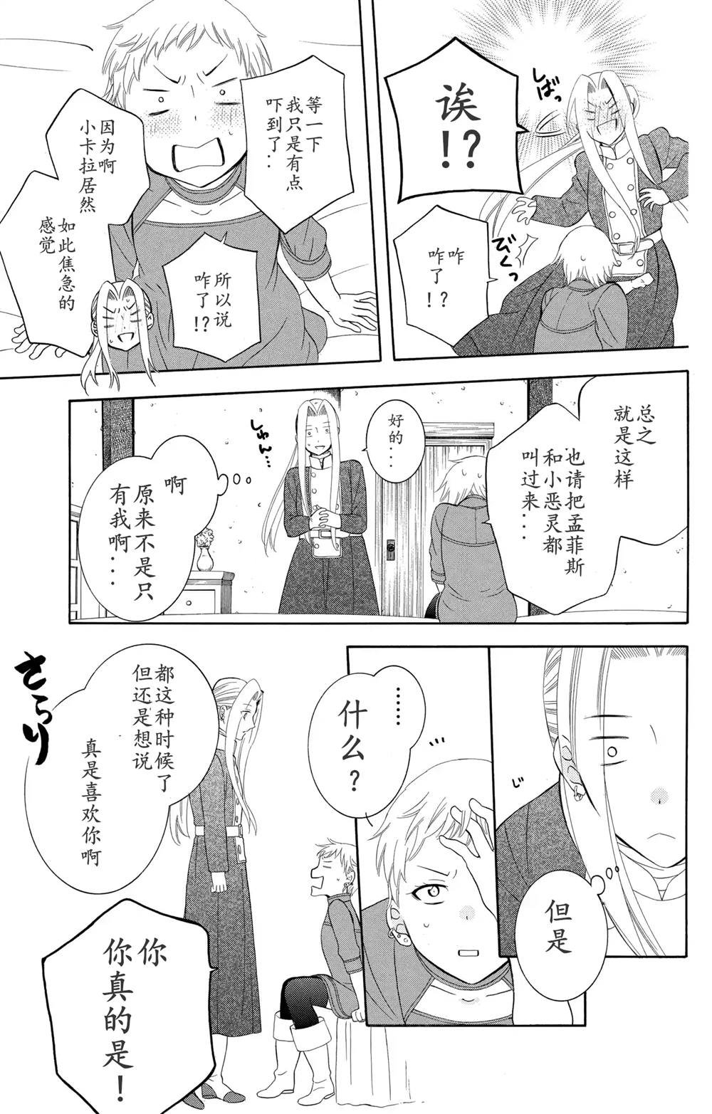 第128话