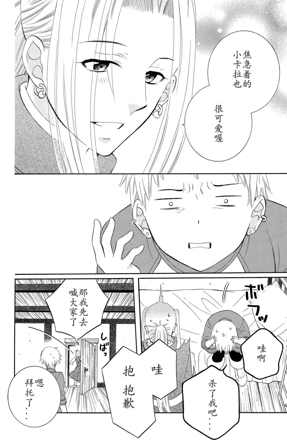 第128话