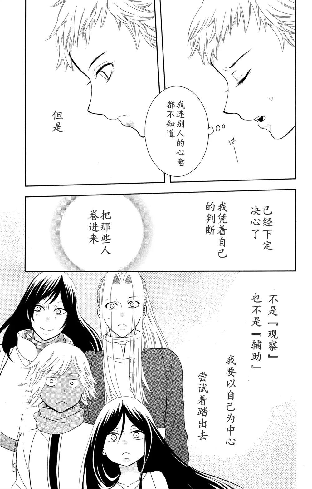 第128话