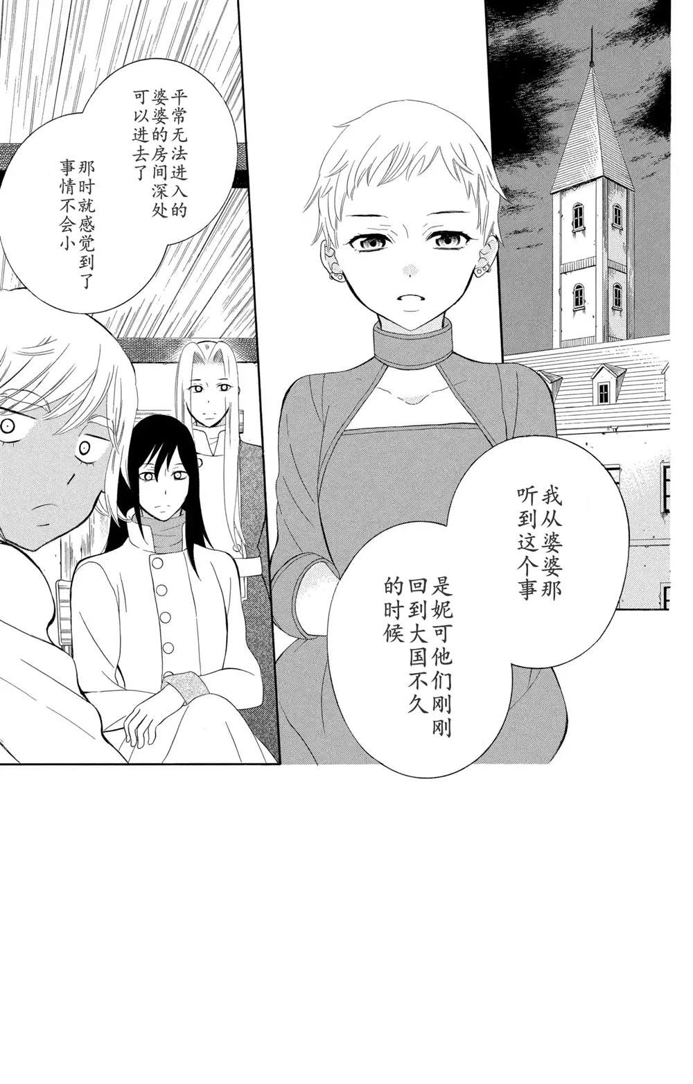 第129话