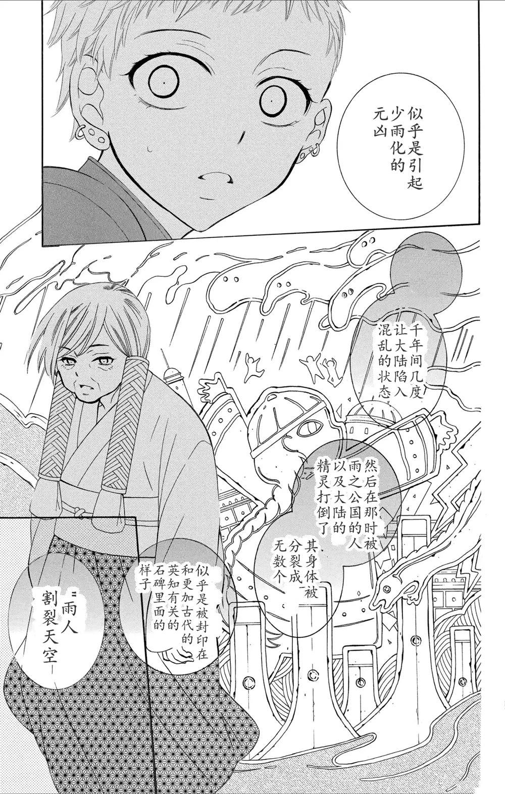第129话