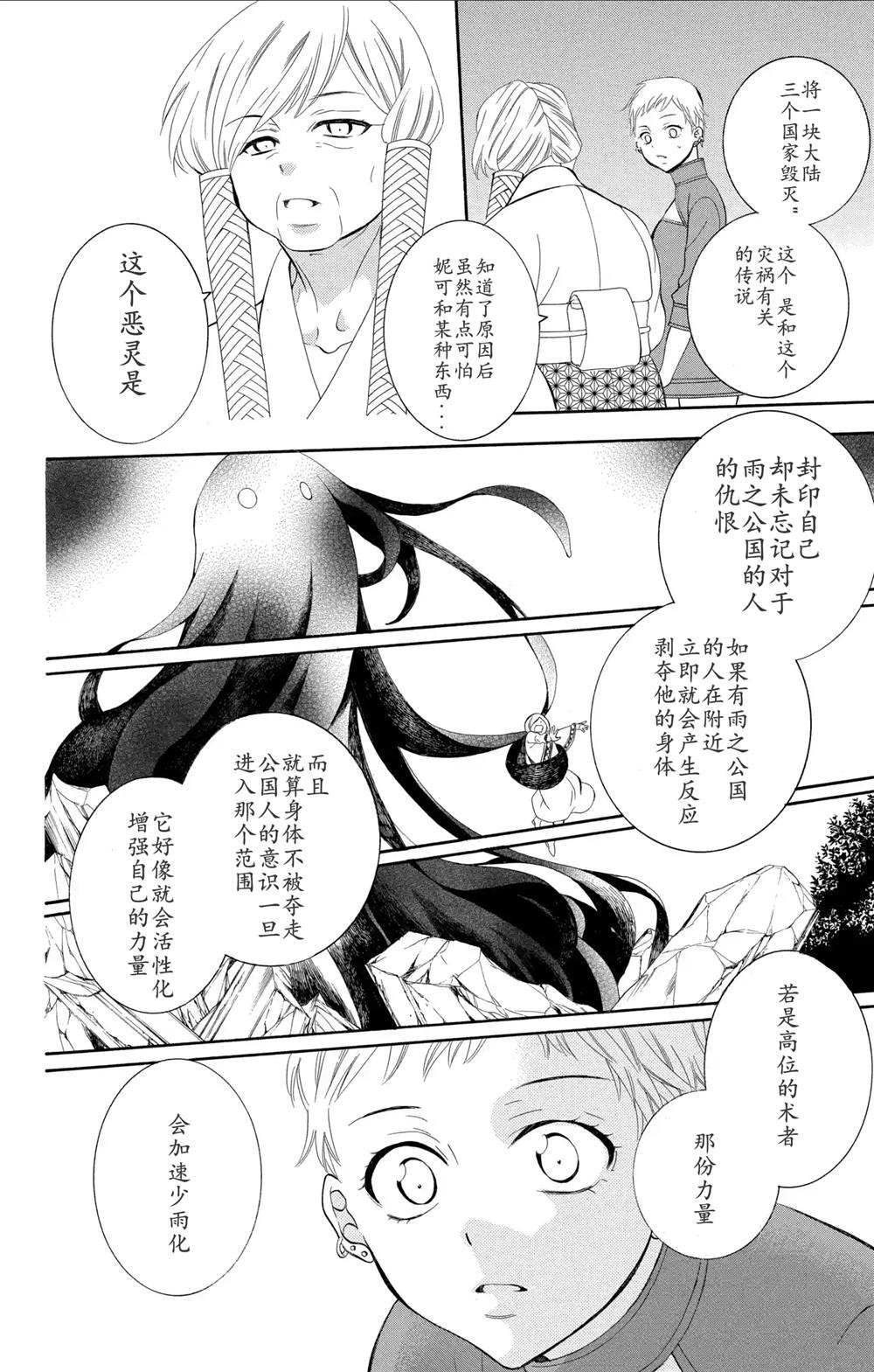 第129话