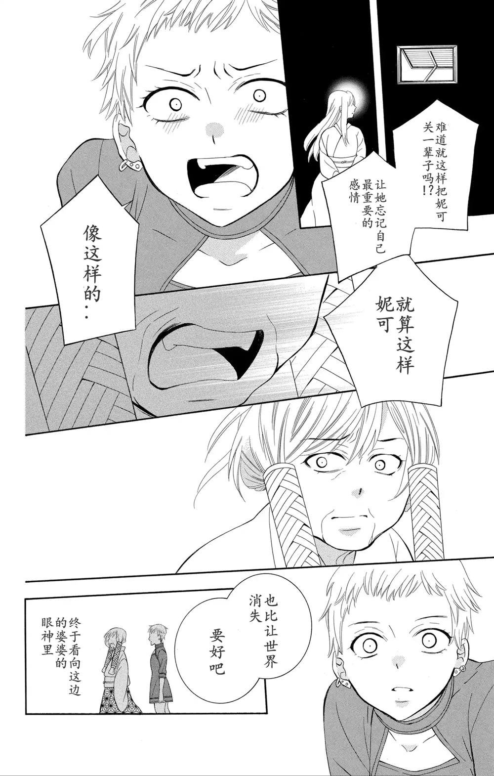第129话
