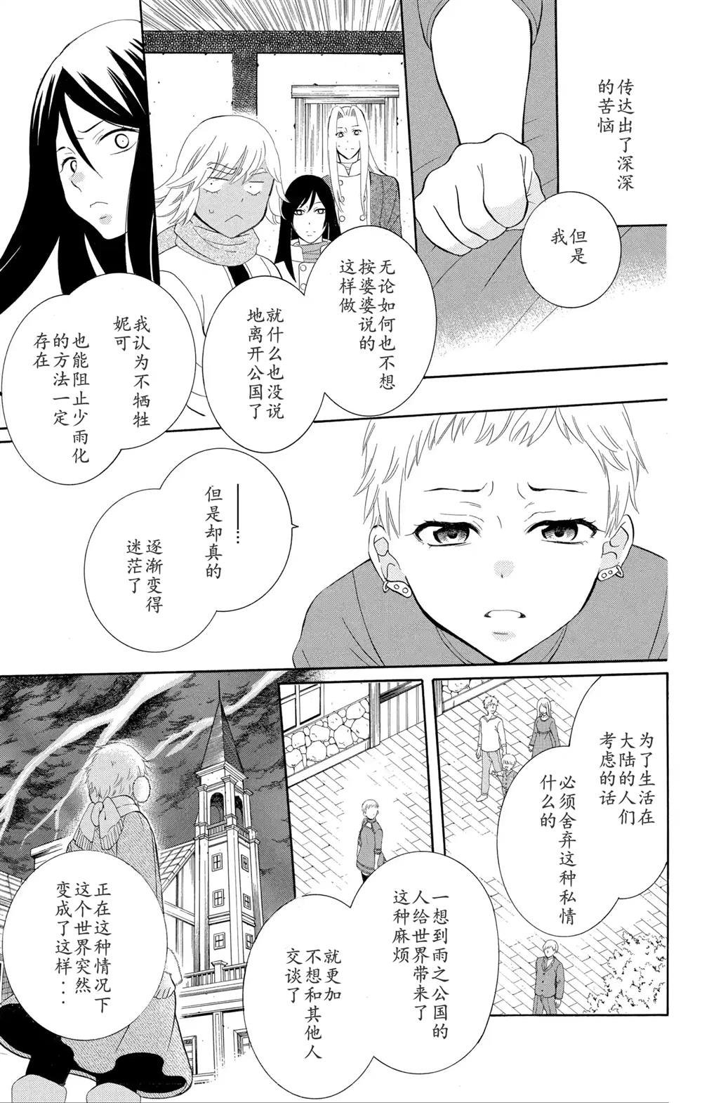 第129话