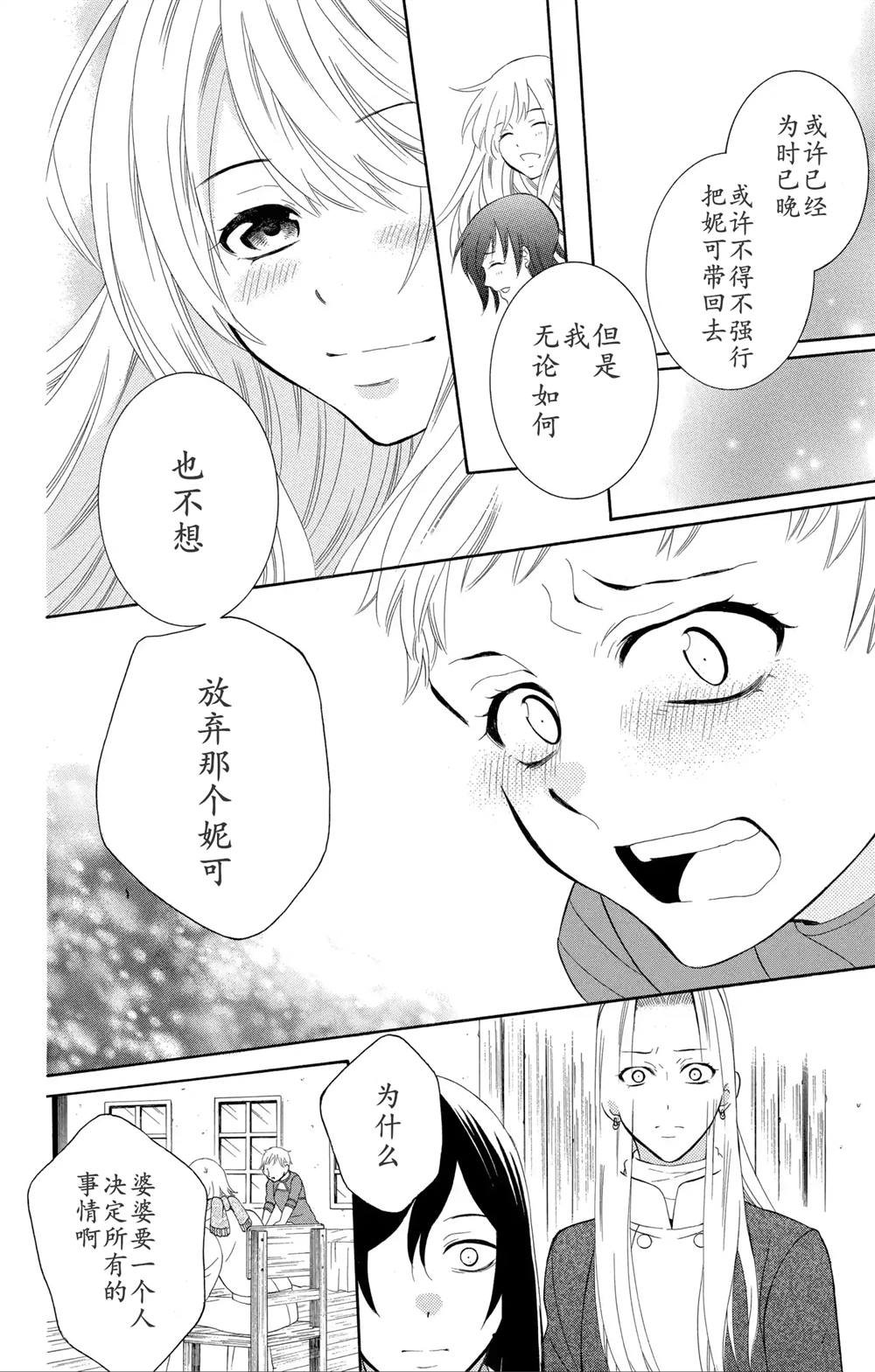 第129话