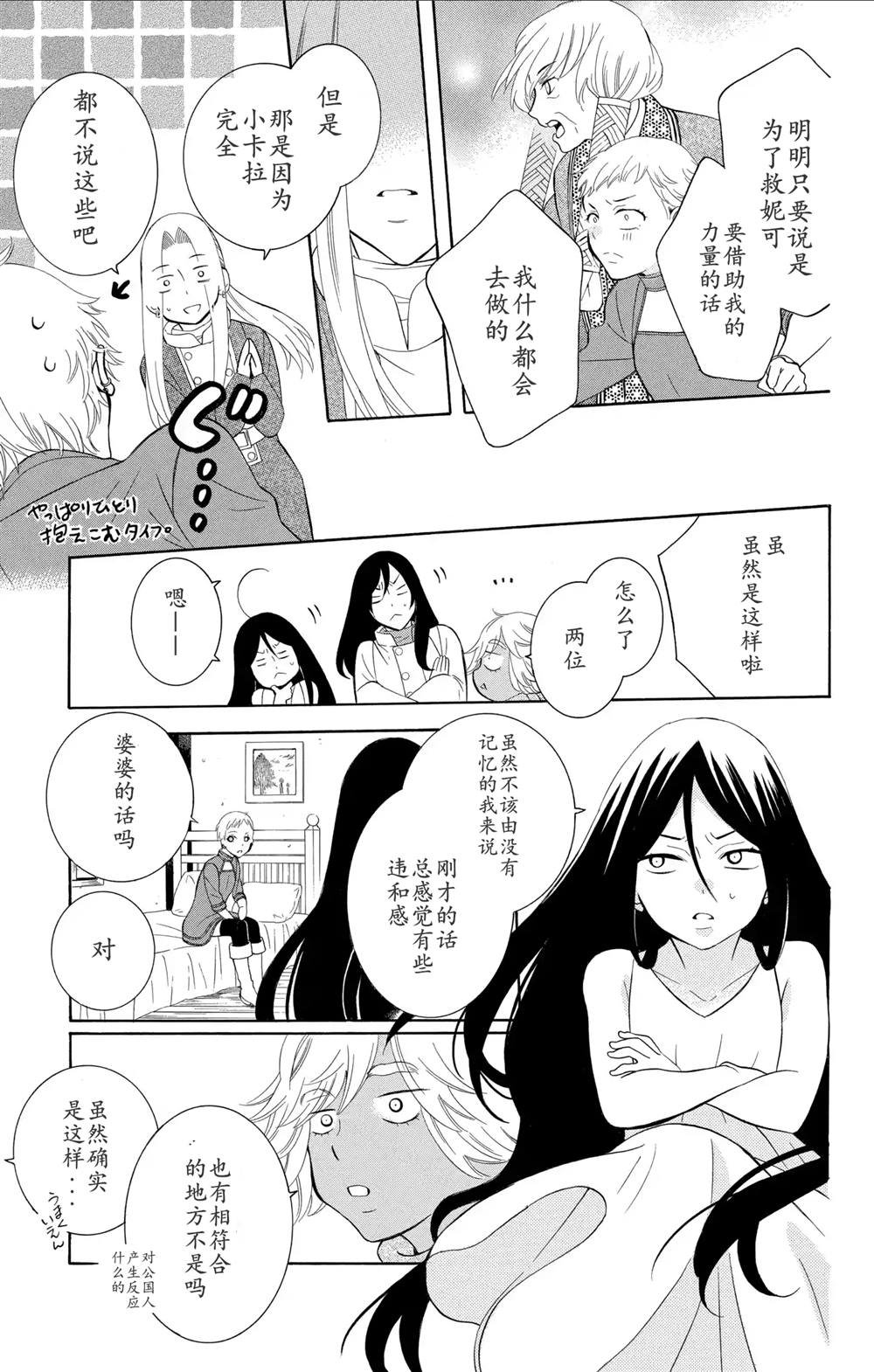 第129话