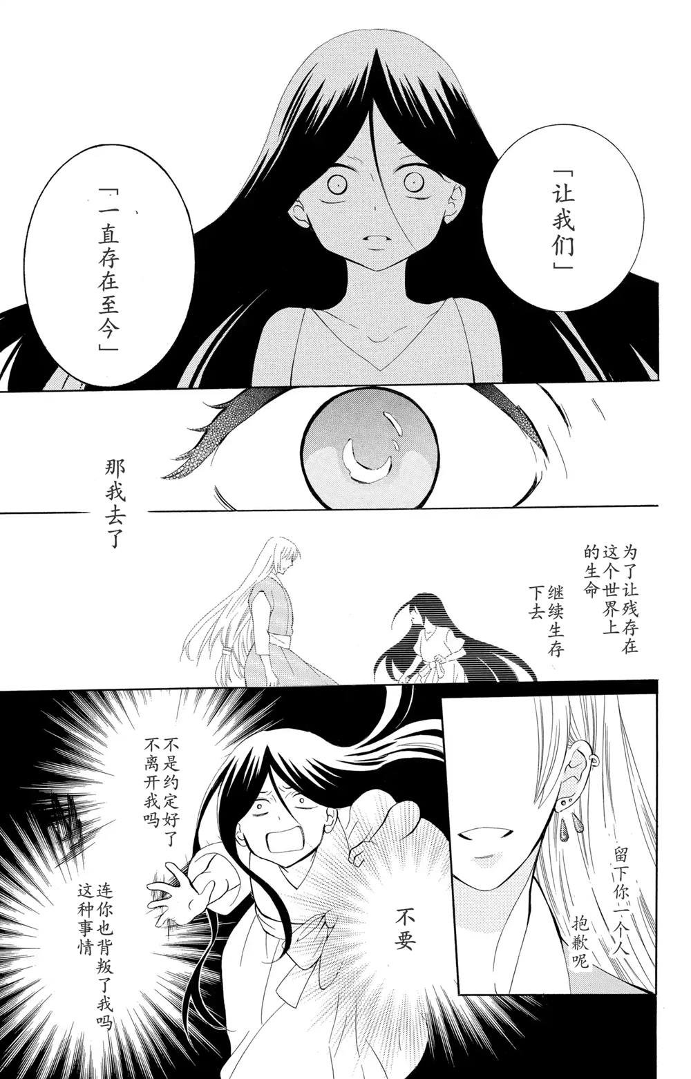 第129话