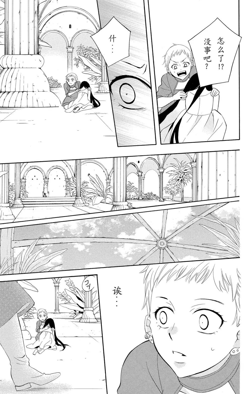 第129话