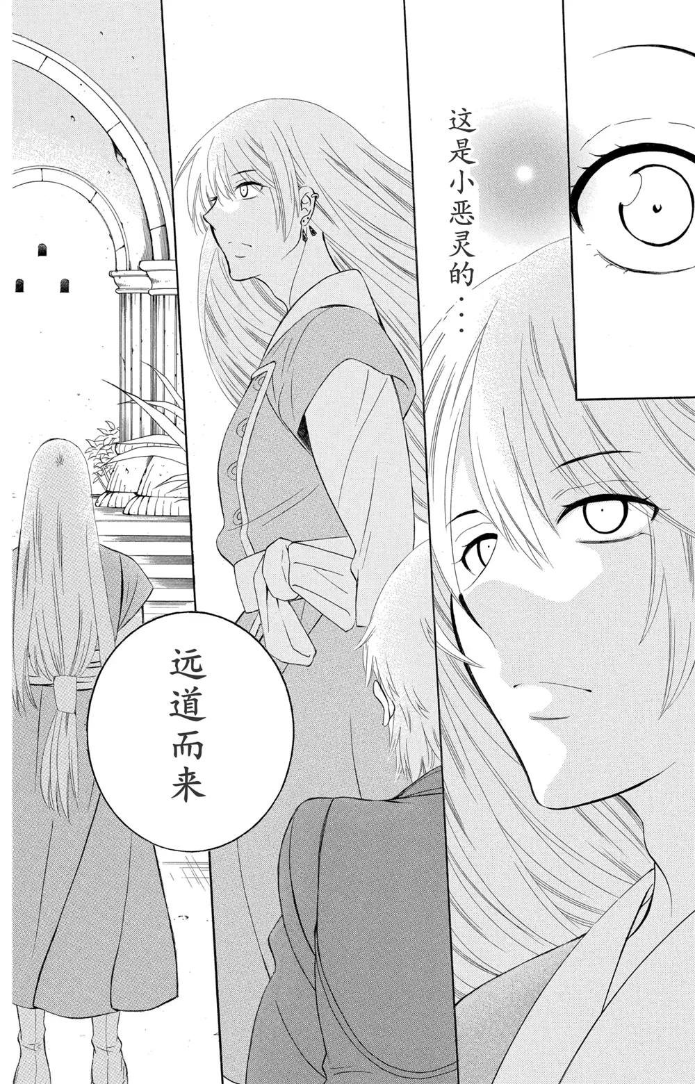 第129话