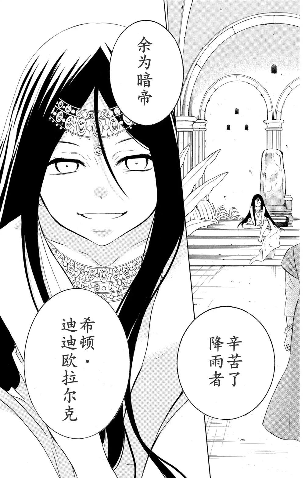 第129话