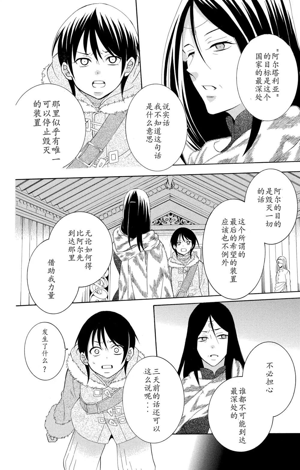 第129话