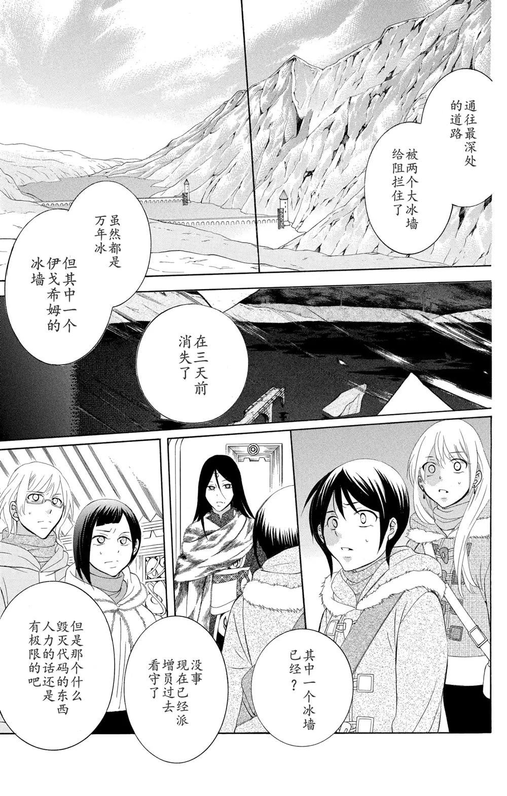 第129话