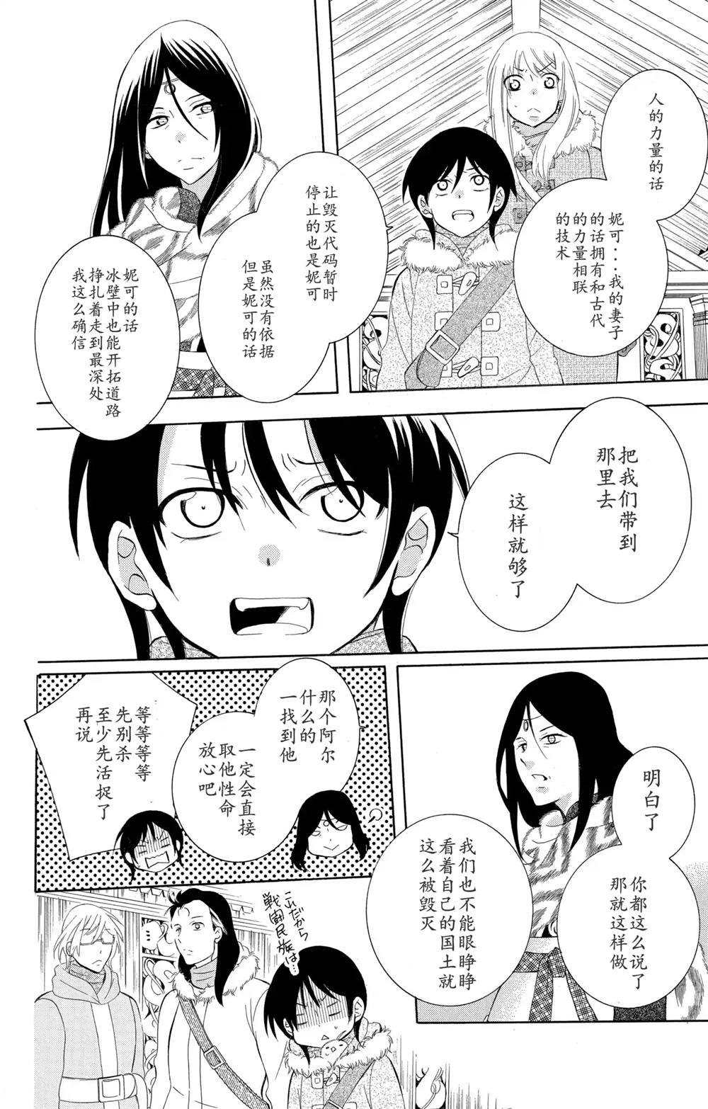 第129话