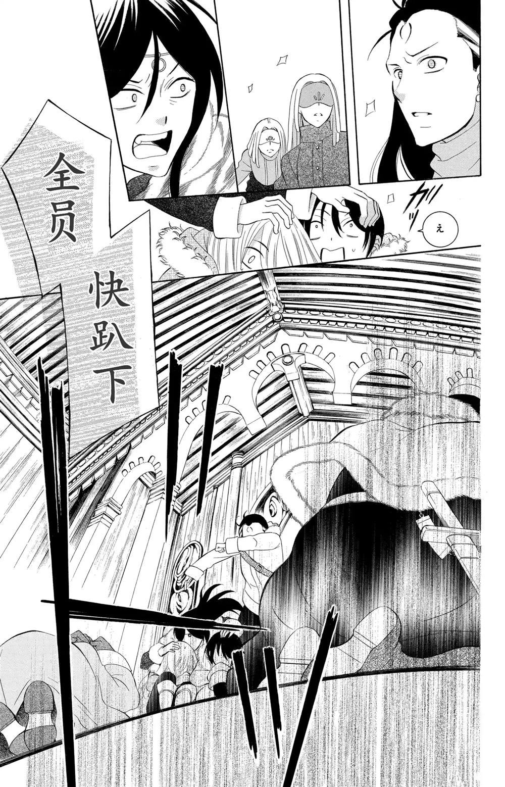 第129话