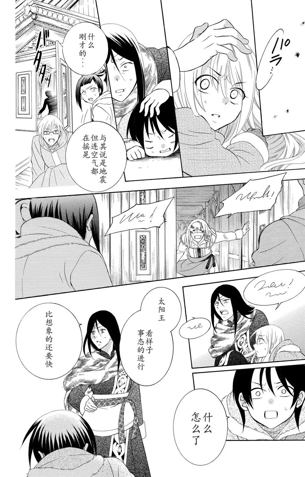 第129话