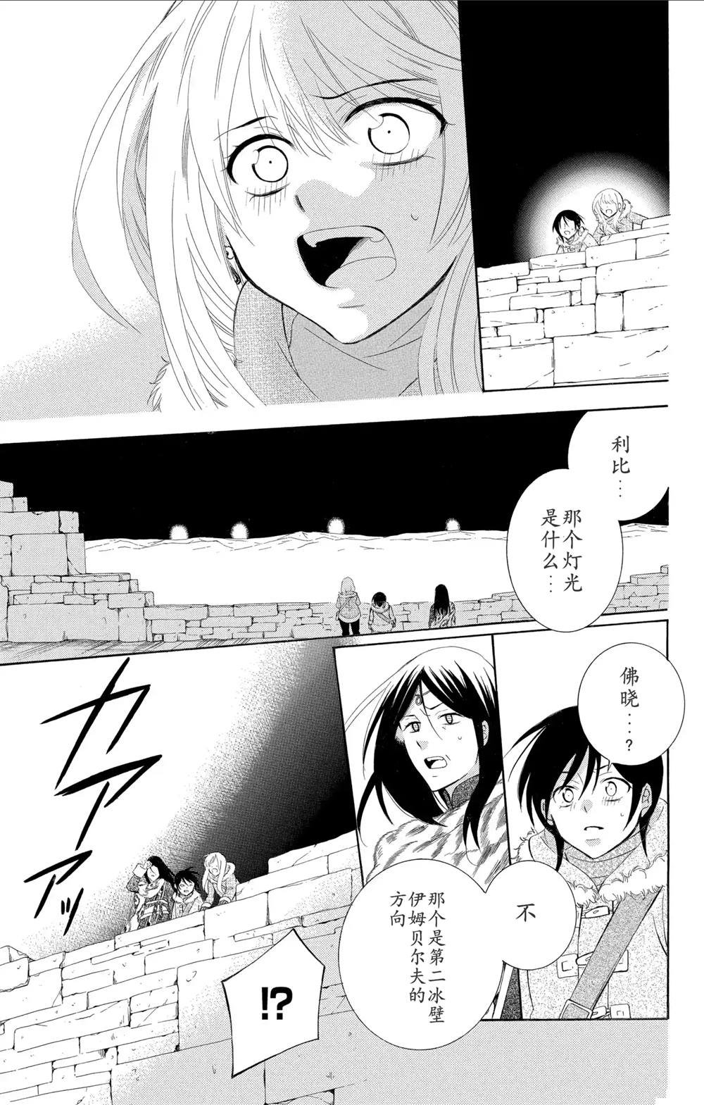 第129话