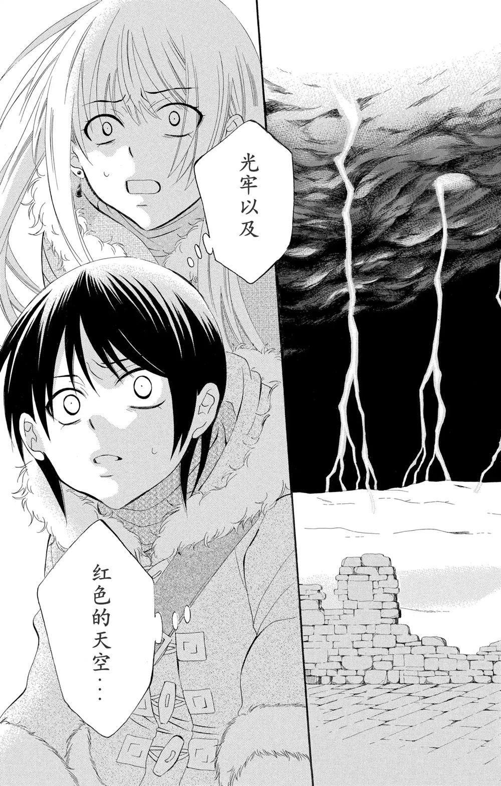 第129话