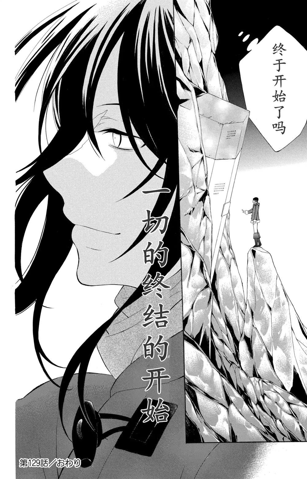 第129话