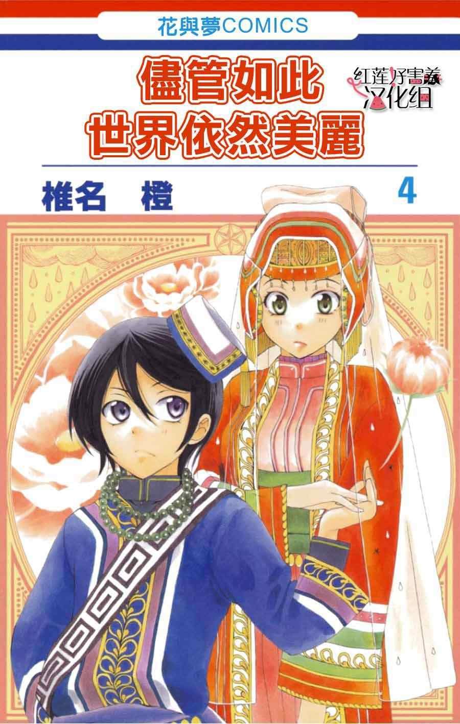 第15话