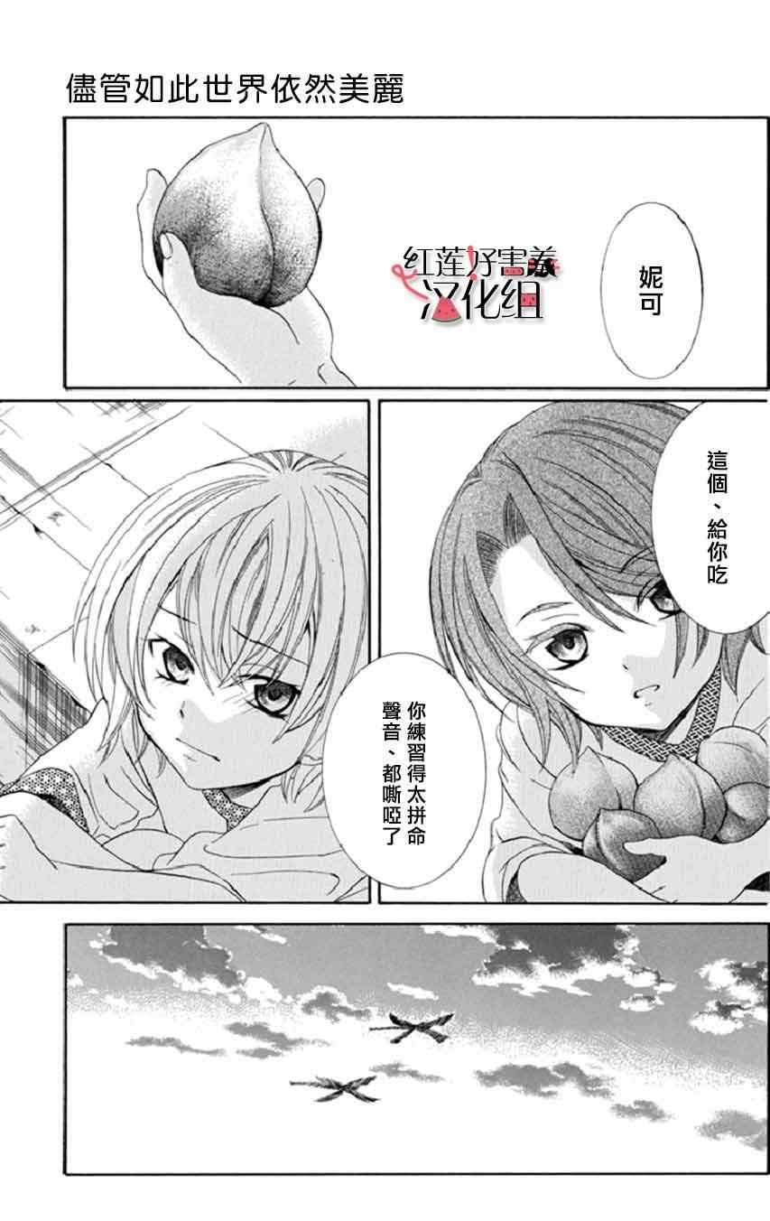 第15话