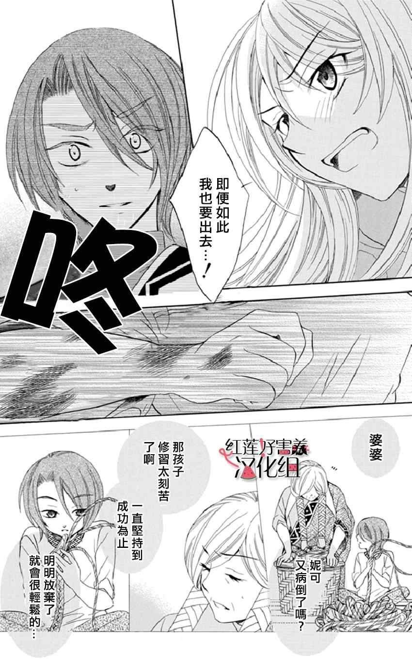 第15话