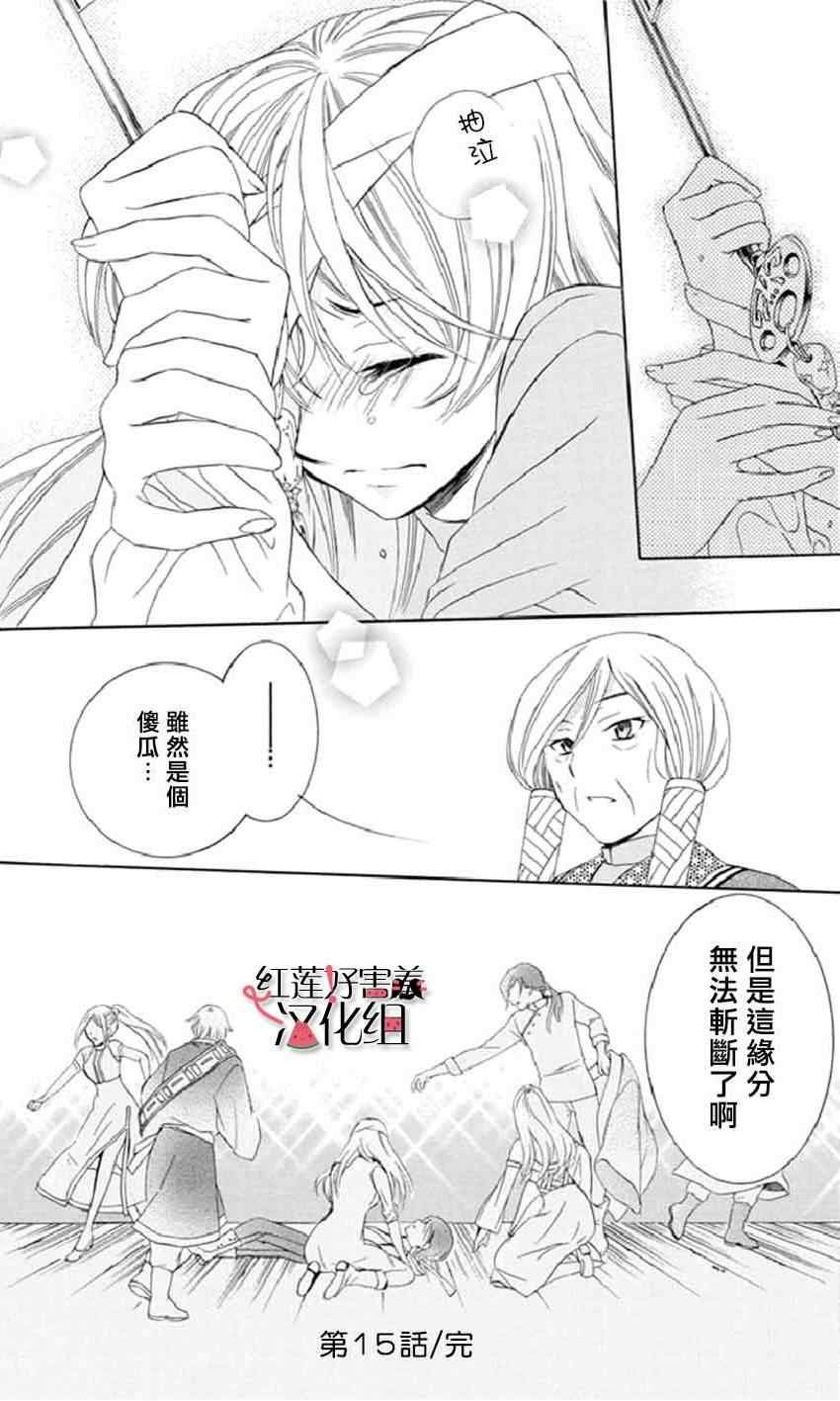 第15话