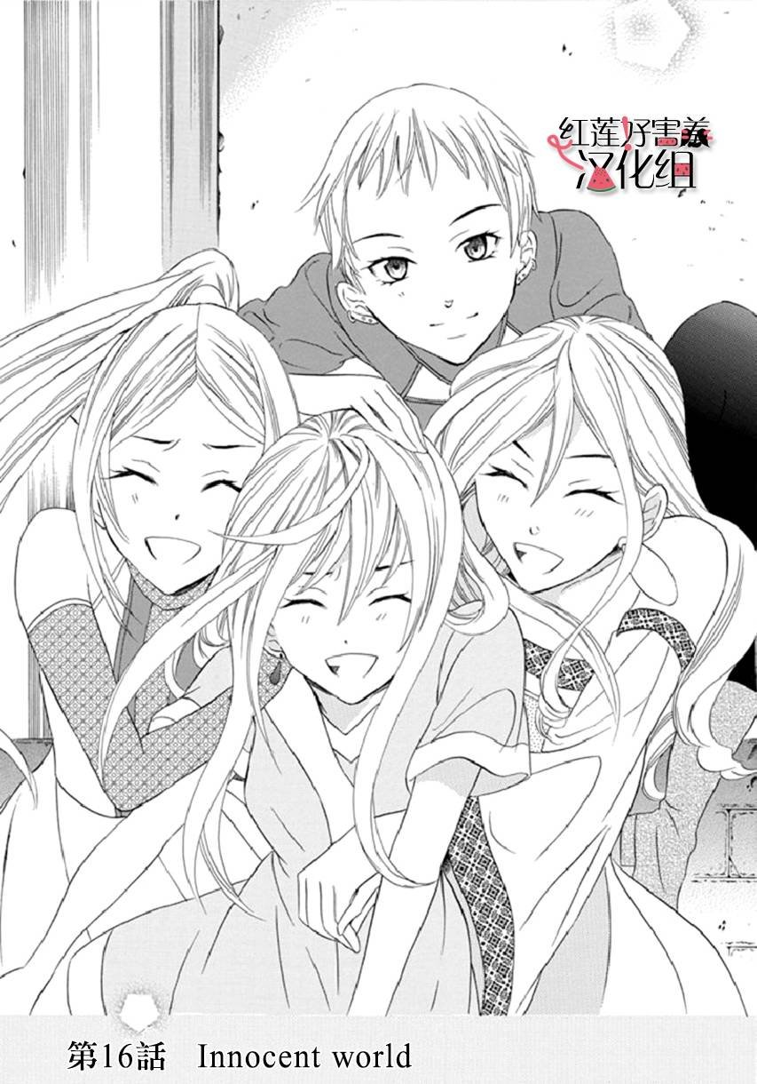 第16话