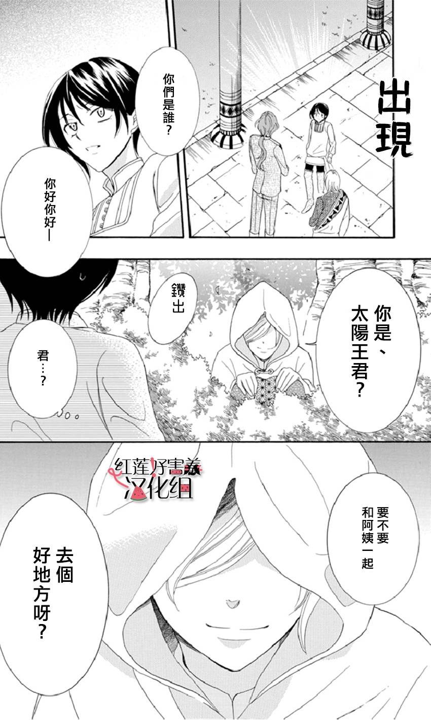 第16话