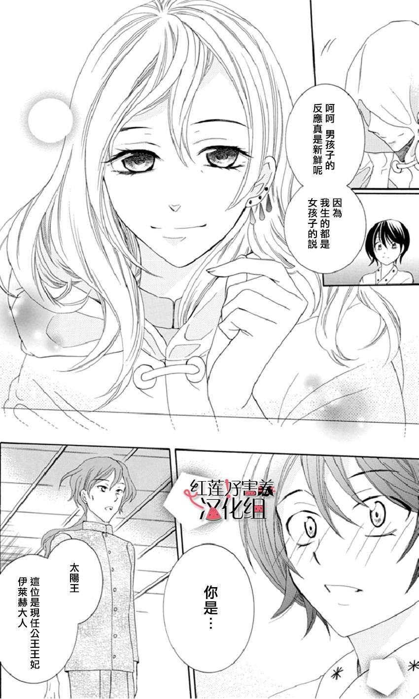 第16话