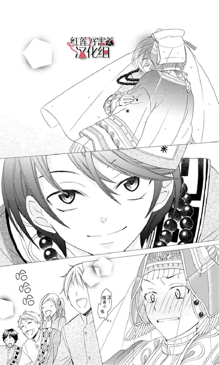 第17话