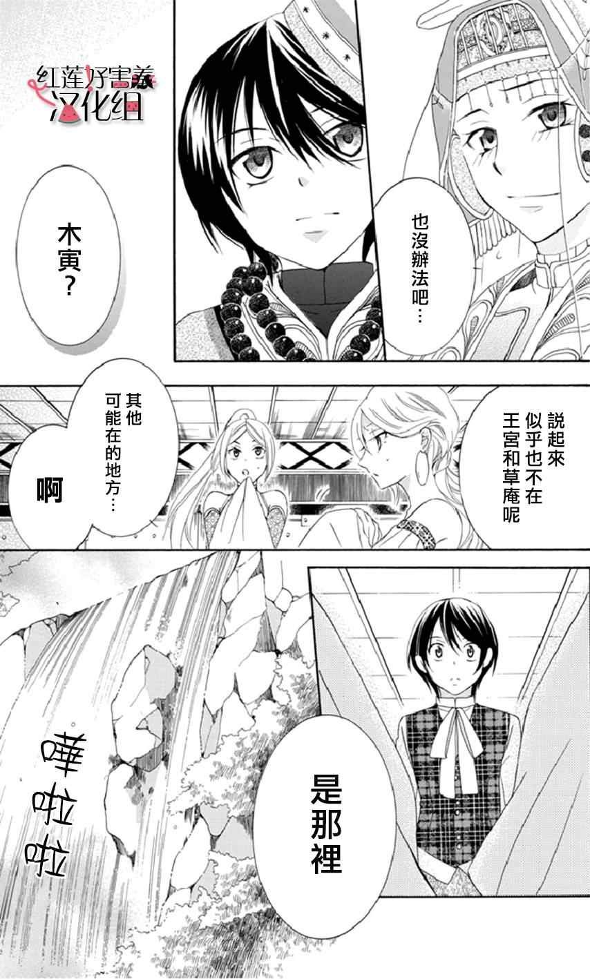 第17话