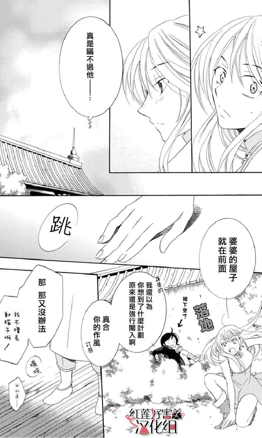 第18话