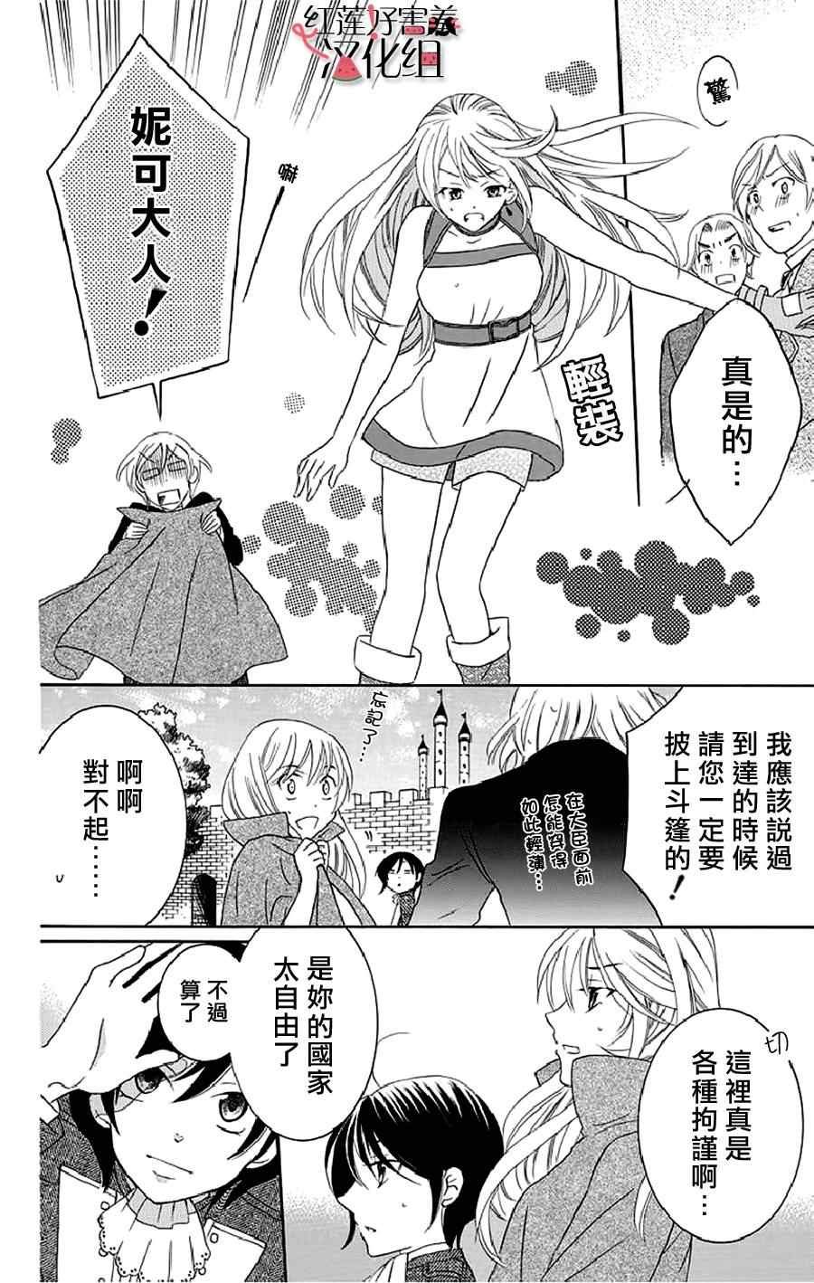 第19话