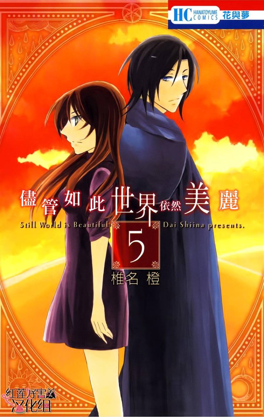 第21话