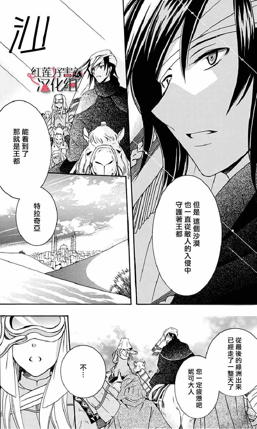 第22话