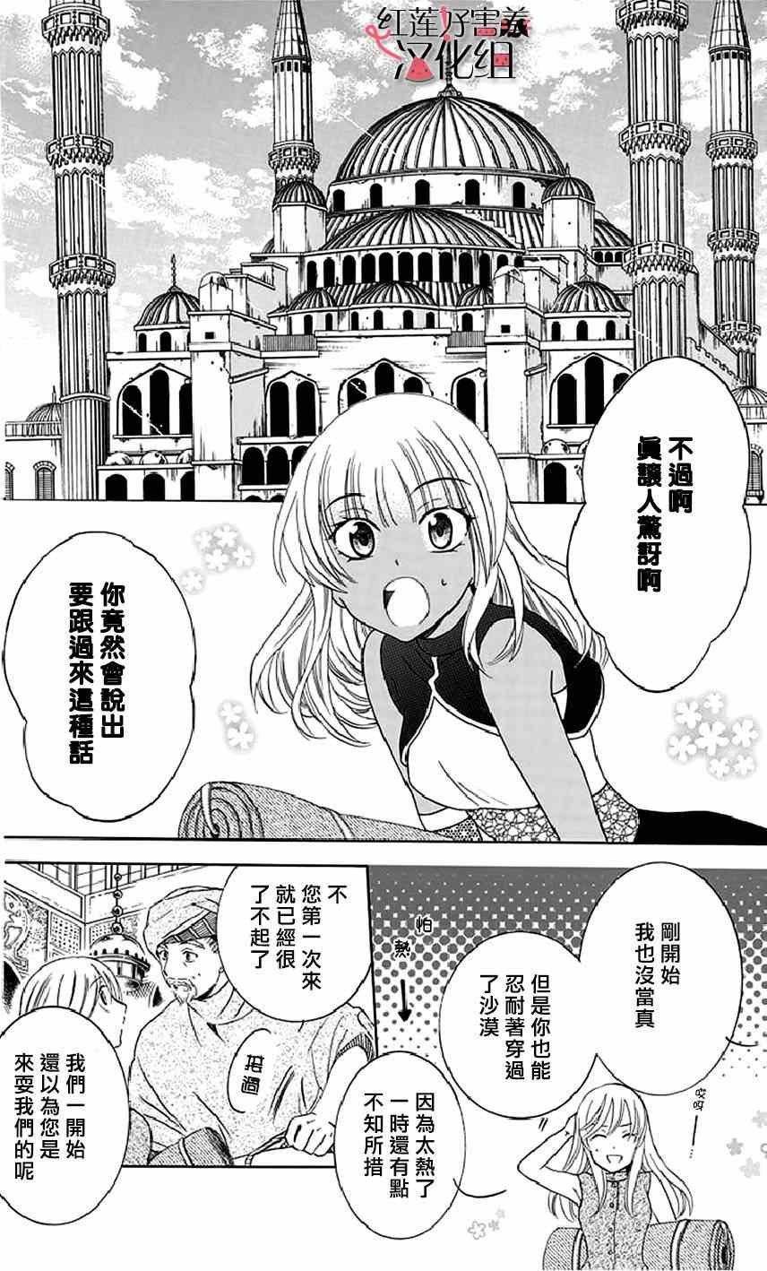 第22话