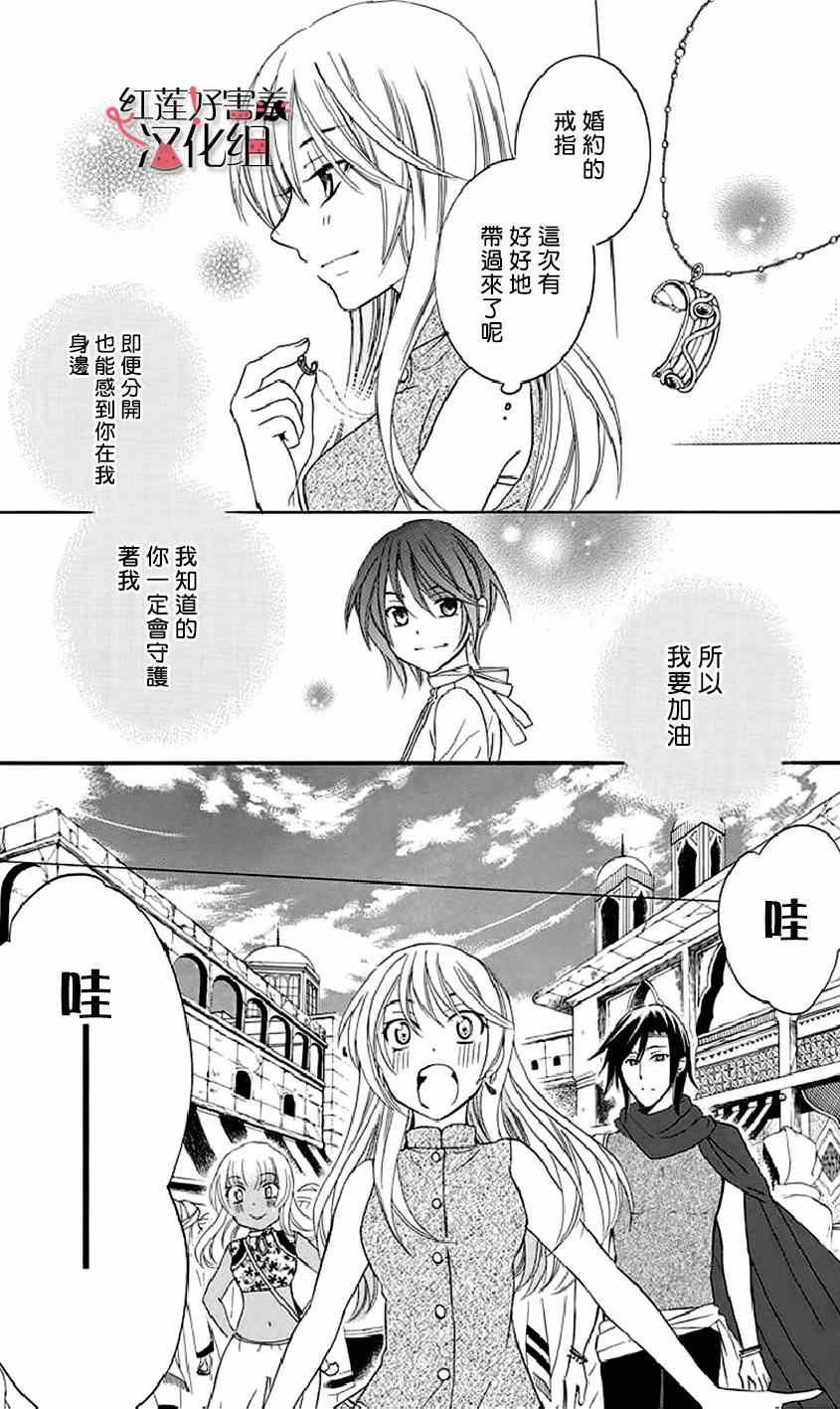 第22话