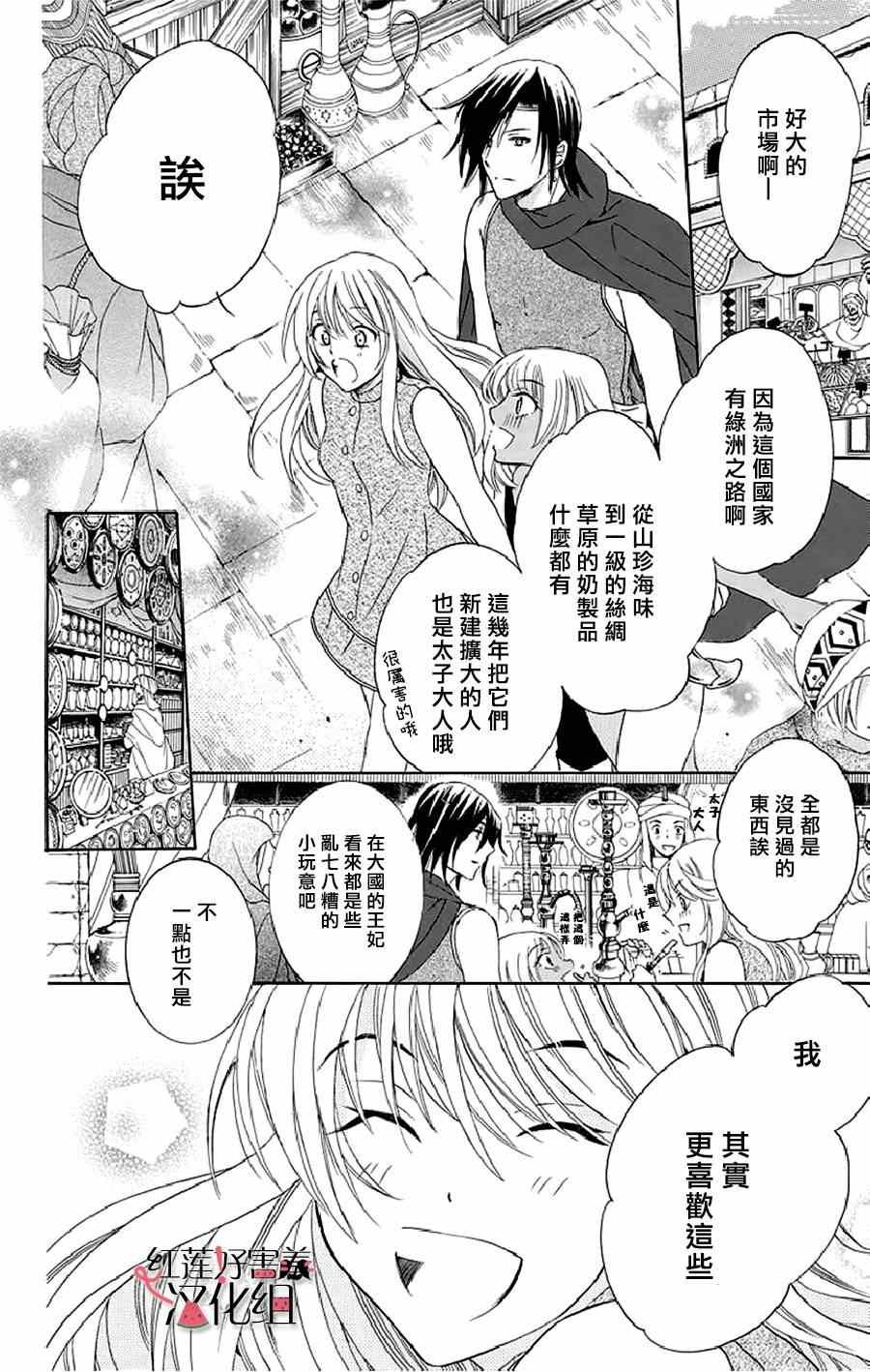 第22话
