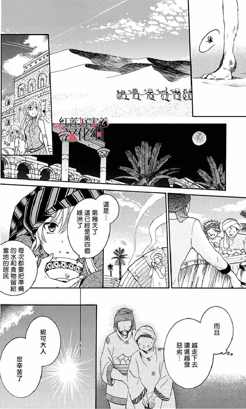 第22话