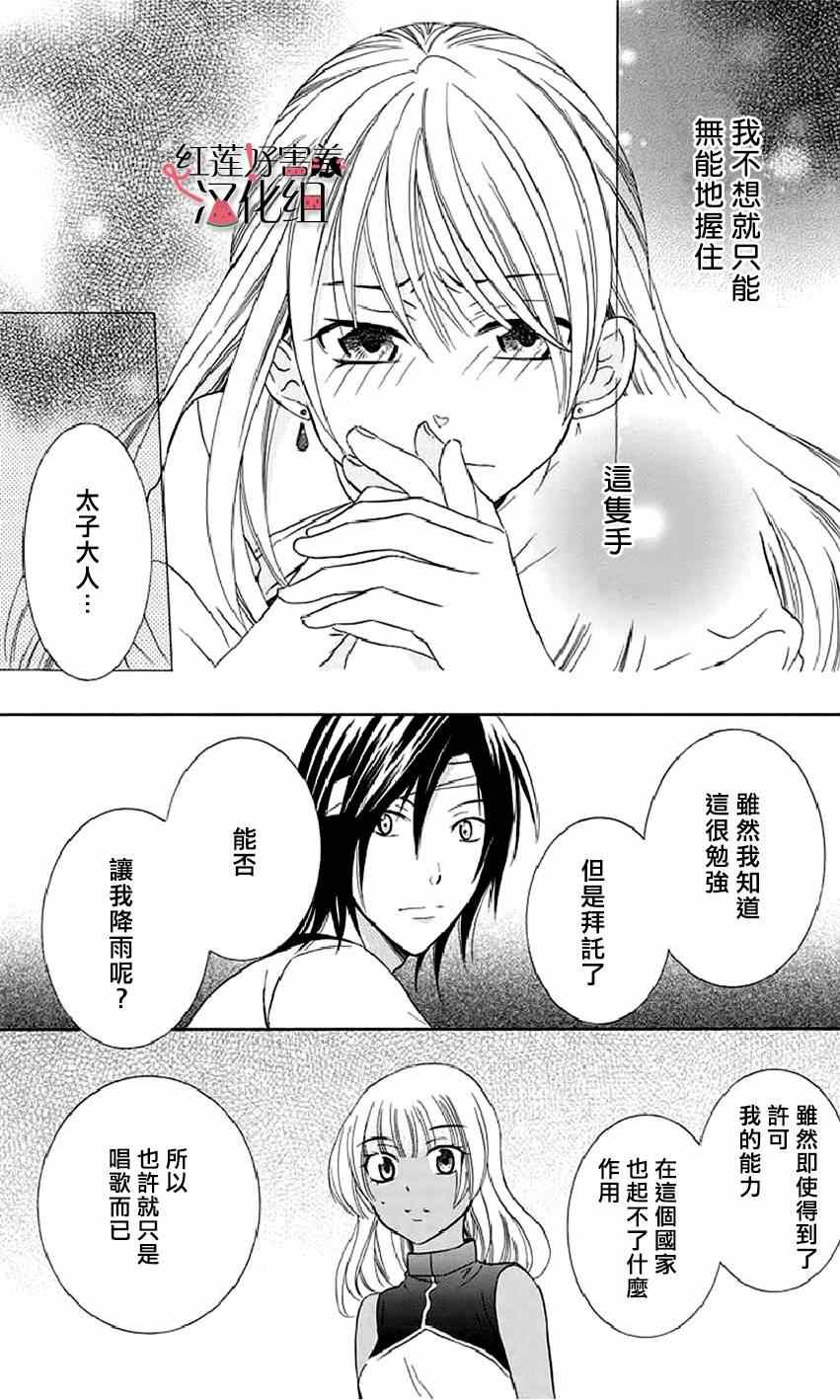 第22话