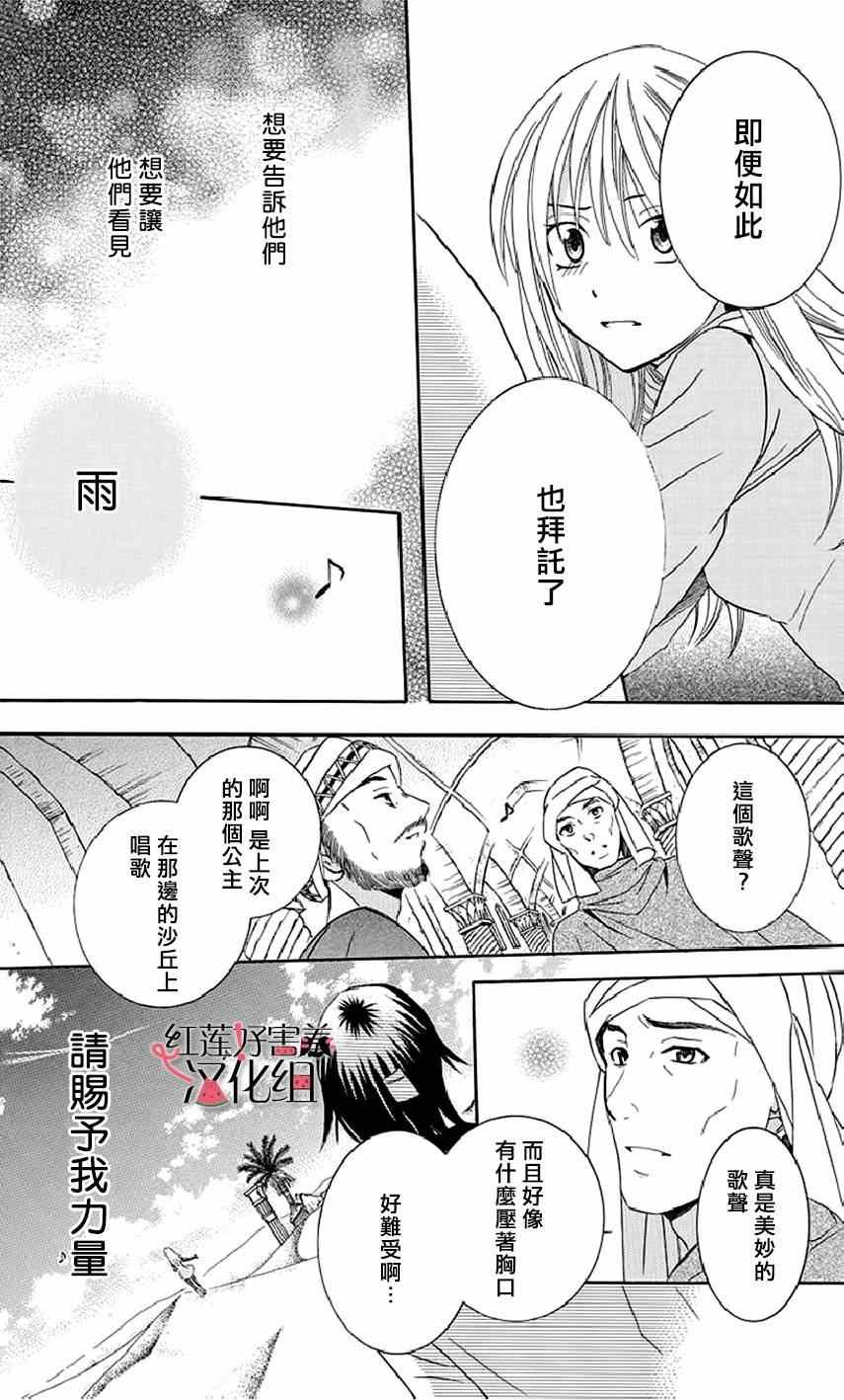 第22话