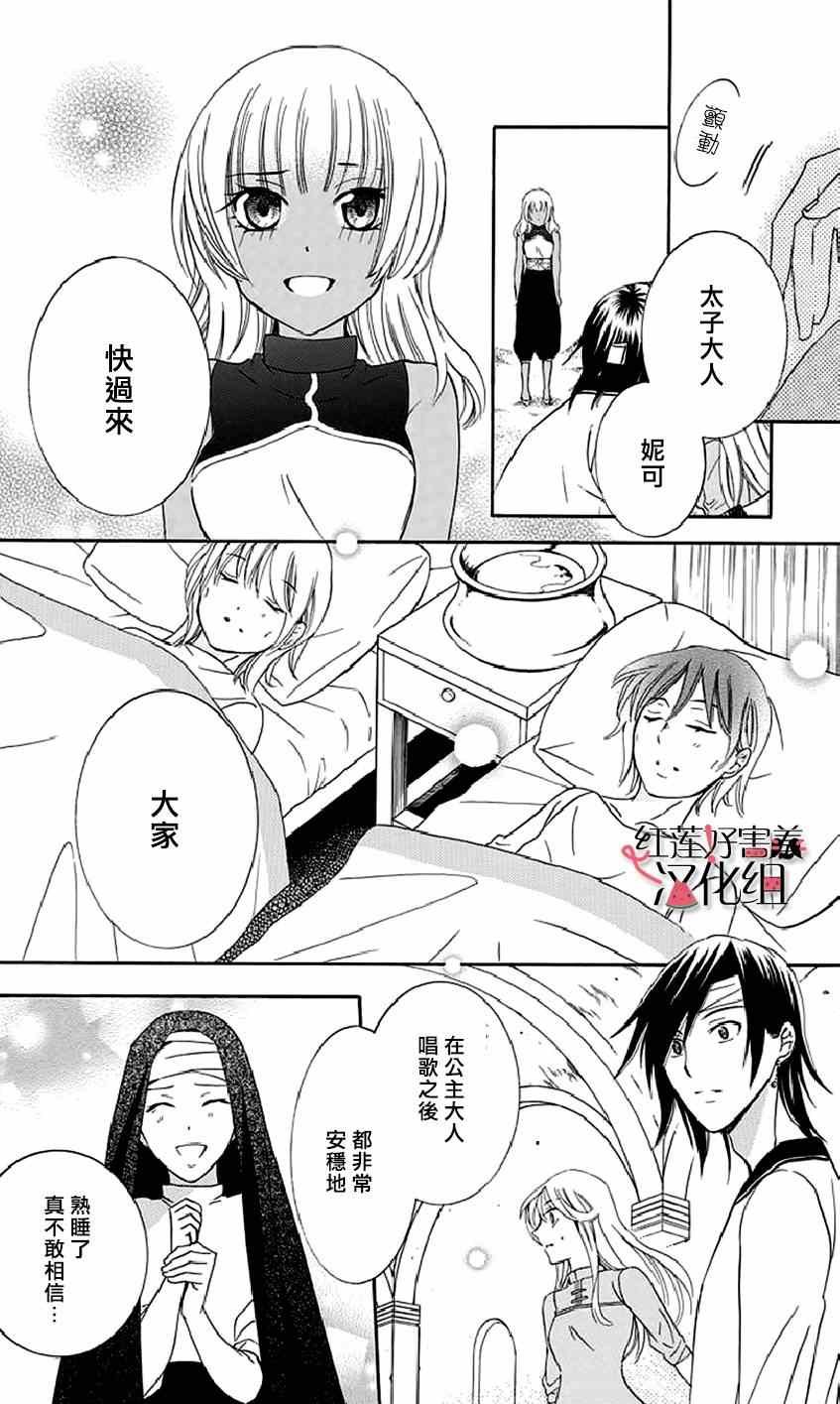第22话