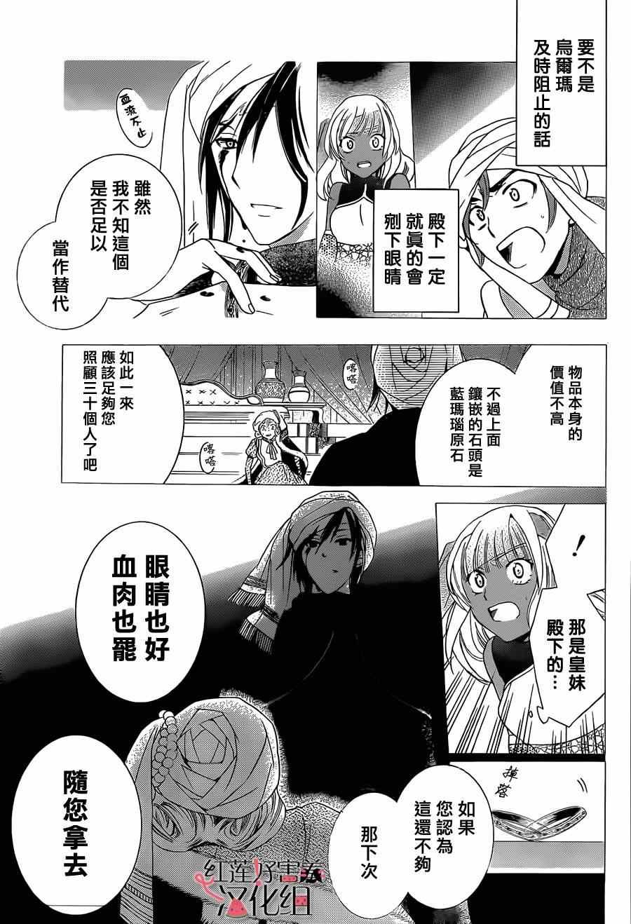 第25话