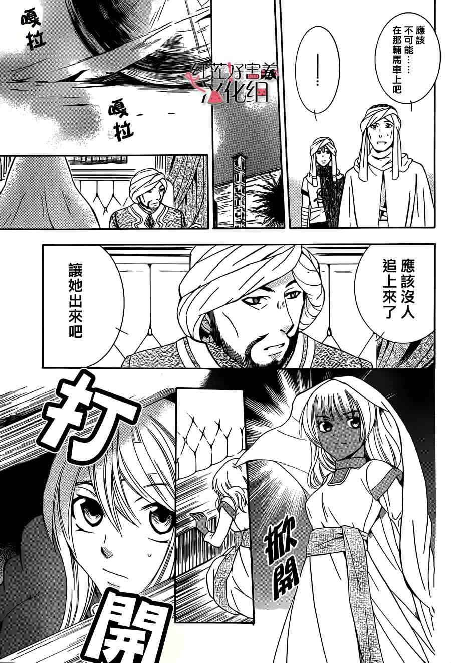 第26话