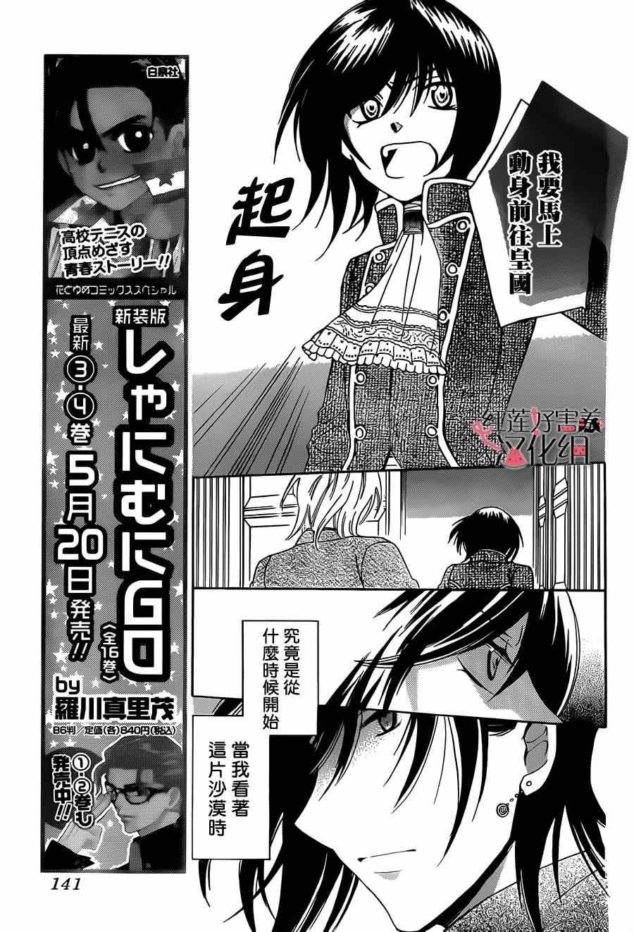 第26话